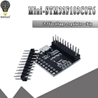 Минимальная системная плата MINI STM32F103C8T6основная платаплата разработки, плата управления полетомподходит для блока питания аккумулятора