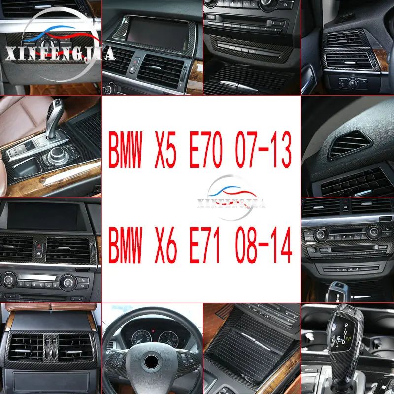 Для BMW X6 X5 E70 E71 07 13 цвет углеродного волокна модифицированный декор для автомобиля