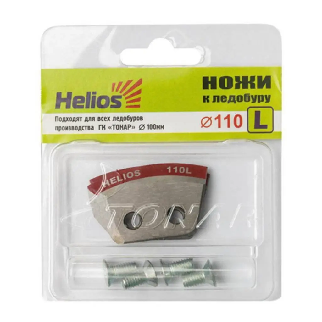 Ножи к ледобуру полукруглые Helios HS-110 | Спорт и развлечения