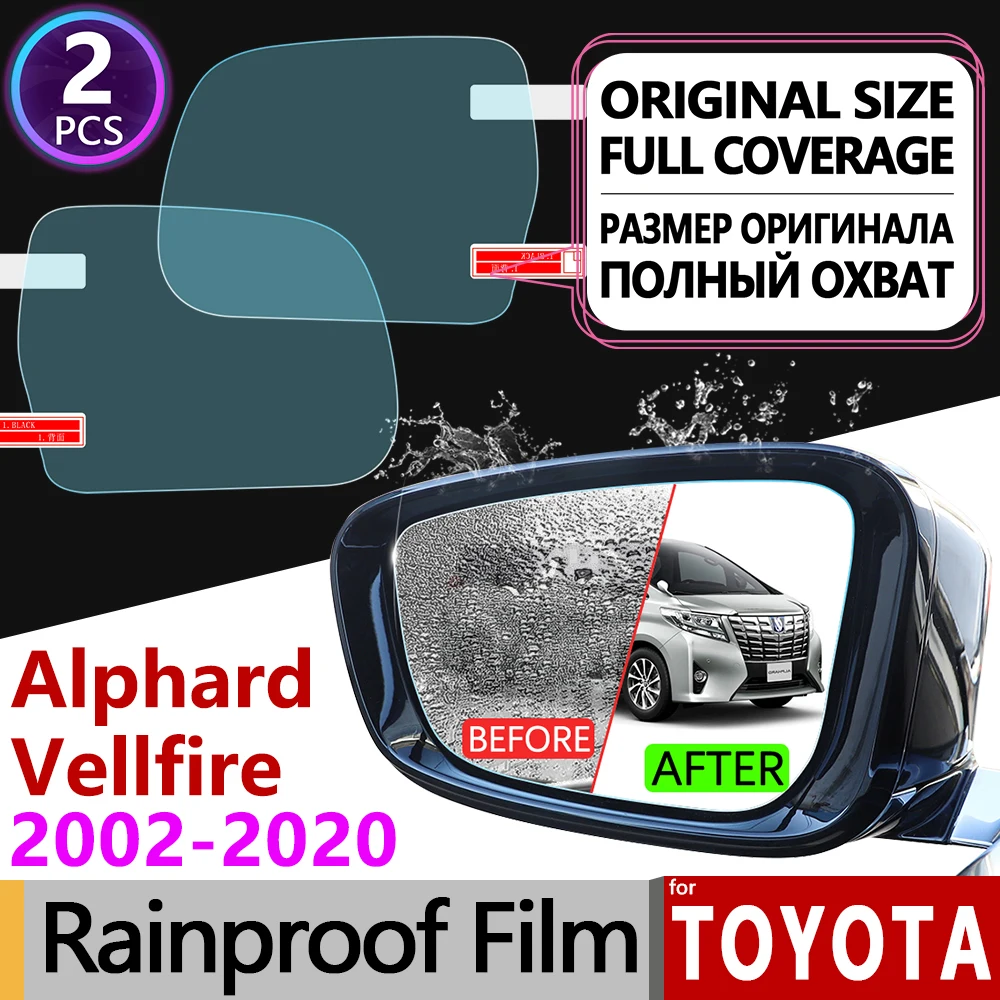Для Toyota Alphard Vellfire 10 20 30 2002 2018 AH10 AH20 AH30 противотуманная пленка покрытие для зеркала