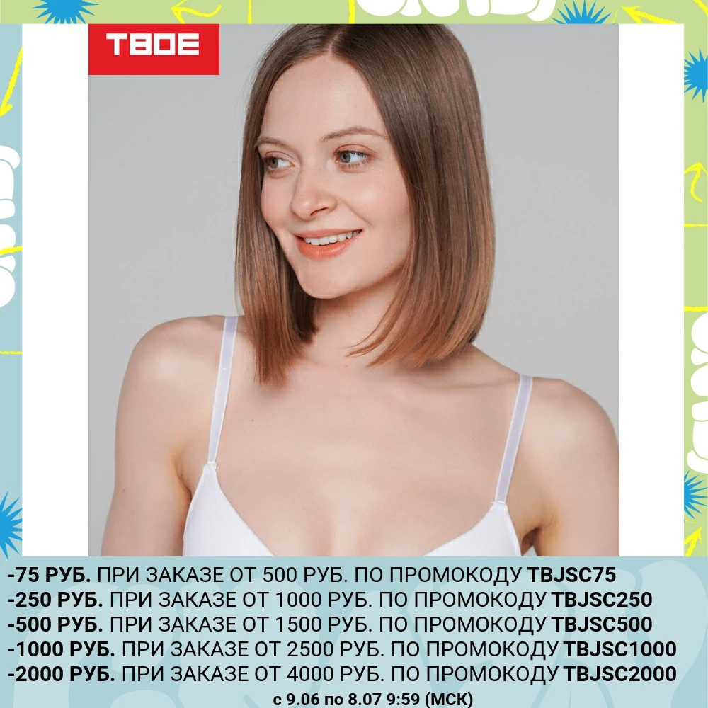 Бюстгальтер TBOE женский 95% Хлопок, 5% Эластан цвет белый