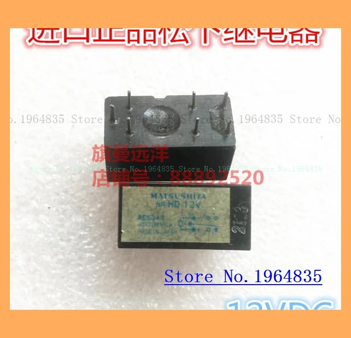 NR HD 12V NRHD 7 AE5343|Реле| |