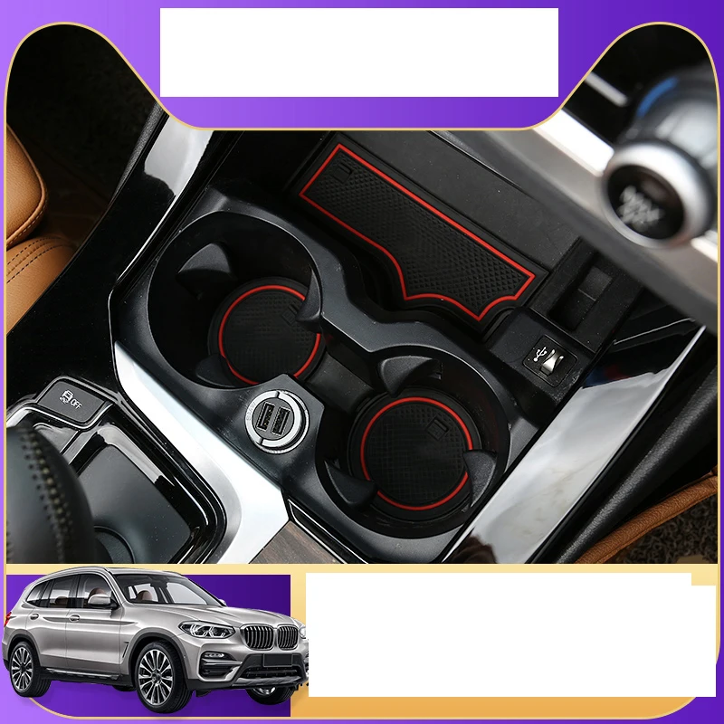 Lsrtw2017 силиконовый Автомобильный Дверной слот коврик для чашки bmw x3 2018 2019 2020