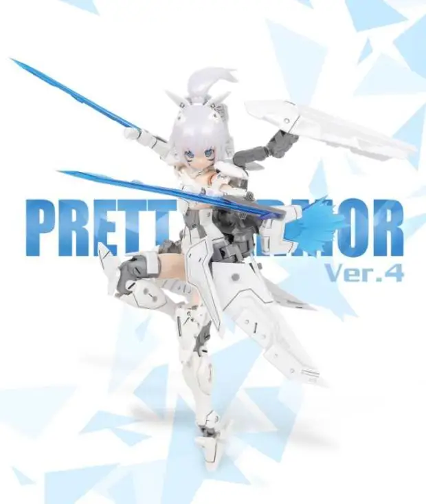 Комический клуб Pretty Armor Ver 4 MS Girl Gemini пластиковая модель комплект аниме игрушки фигурка