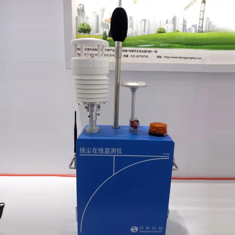 

WDS305 Noise sensor and particle sensor for PM10 in the environmental monitoring station