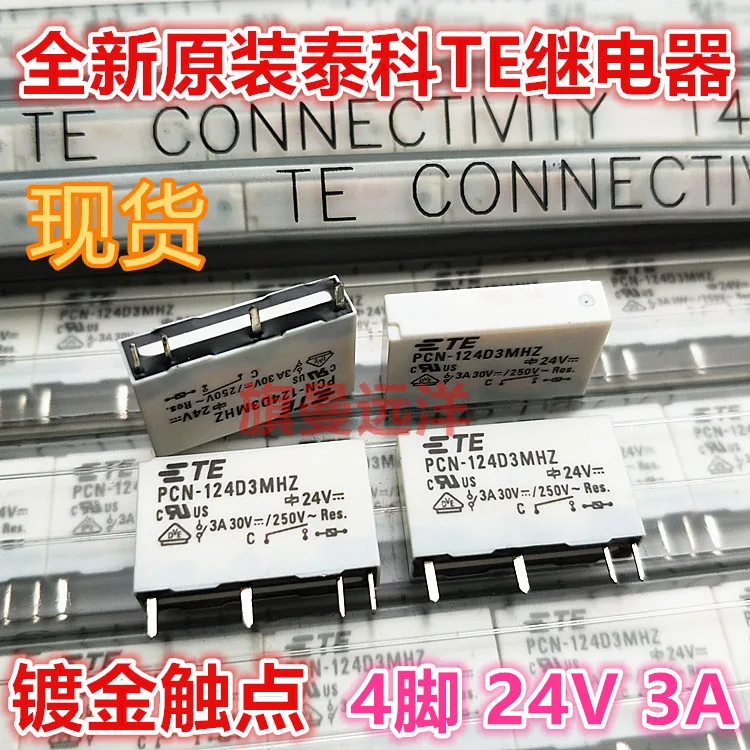 

10PCS/LOT PCN-124D3MHZ TE 24V 3A 4 24VDC