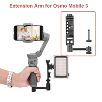 protable mount phone bracket straight extension arm mount bracket for dji om 4 osmo mobile 2 3 handheld gimbal camera accessory
