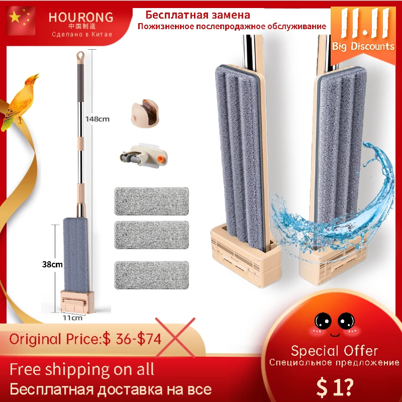 

Vadrouille Magique En Microfibre Vadrouille Plate Autonettoyante Outil De Nettoyage Domestique Vadrouille Rotative