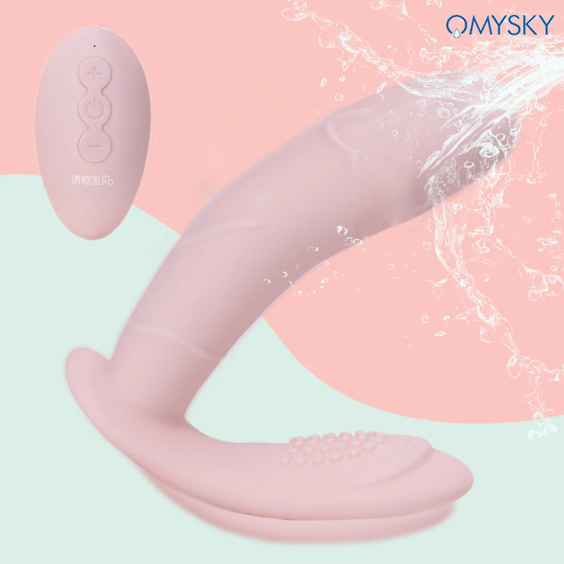 Вибратор бабочка OMYSKY носимый с пультом дистанционного управления вибрирующий
