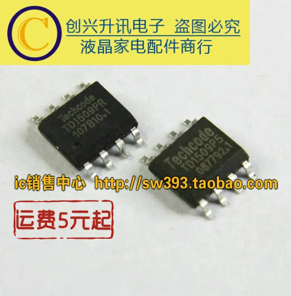 

Original 10pcs/lot TD1509PR TD1509P5 SOP-8