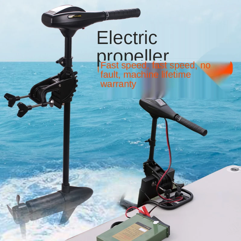 

Marine electric propeller 12V/24V/48V boat hook motor outboard motor propeller paddle motor small inflatable boat motor