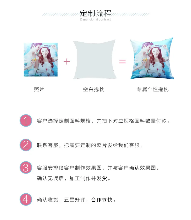 

Pillowcases can be customized. Pillowcases are comfortable. PP cotton pillowcases are made according to your favorite patterns.