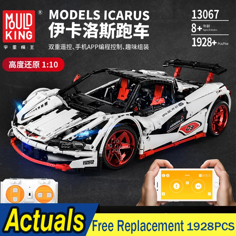 13067 1928 шт. техника серии MOC 3918 McLaren P1 супер гиперкар Led RC приложение Veneno модель