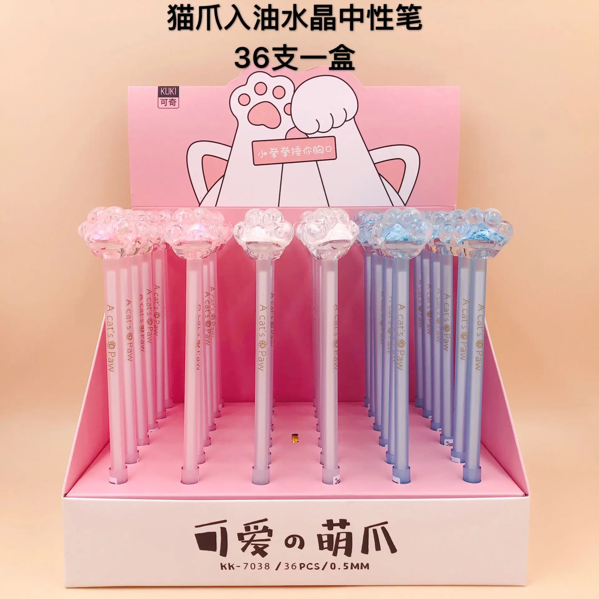 

Ручки гелевые с черными чернилами, 0,5 мм, 36 шт.