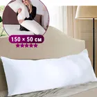 Мягкая большая подушка для тела аниме дакимакура, внутренняя вставка для взрослых, длинная спальная Подушка для сна на боку, обнимающие подушки 50x150 см