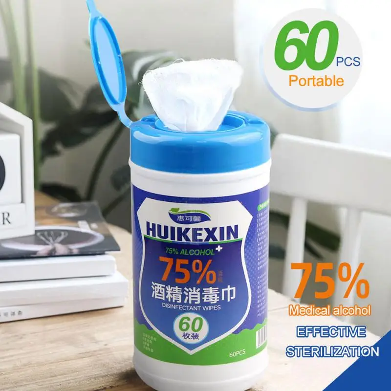60 шт./упак. дезинфицирующие спиртовые влажные салфетки одноразовые для рук