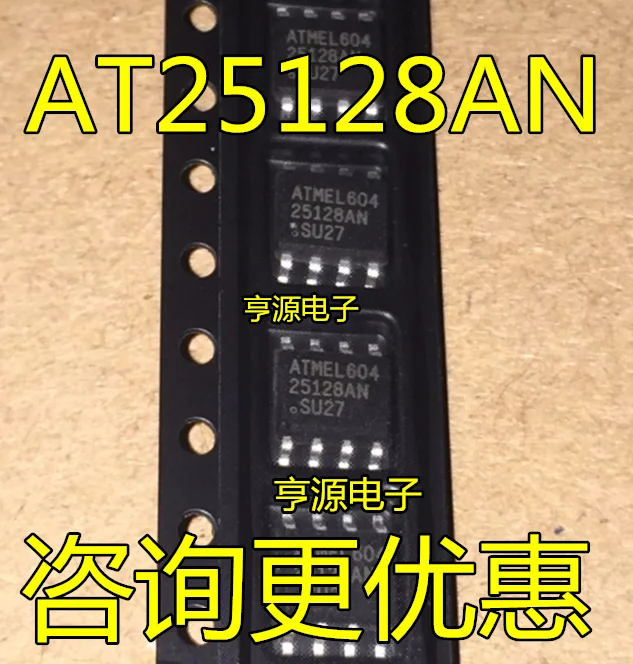 

10 PCS new original 25128AN AT25128AN AT25128AN-SU-2.7 SOP8