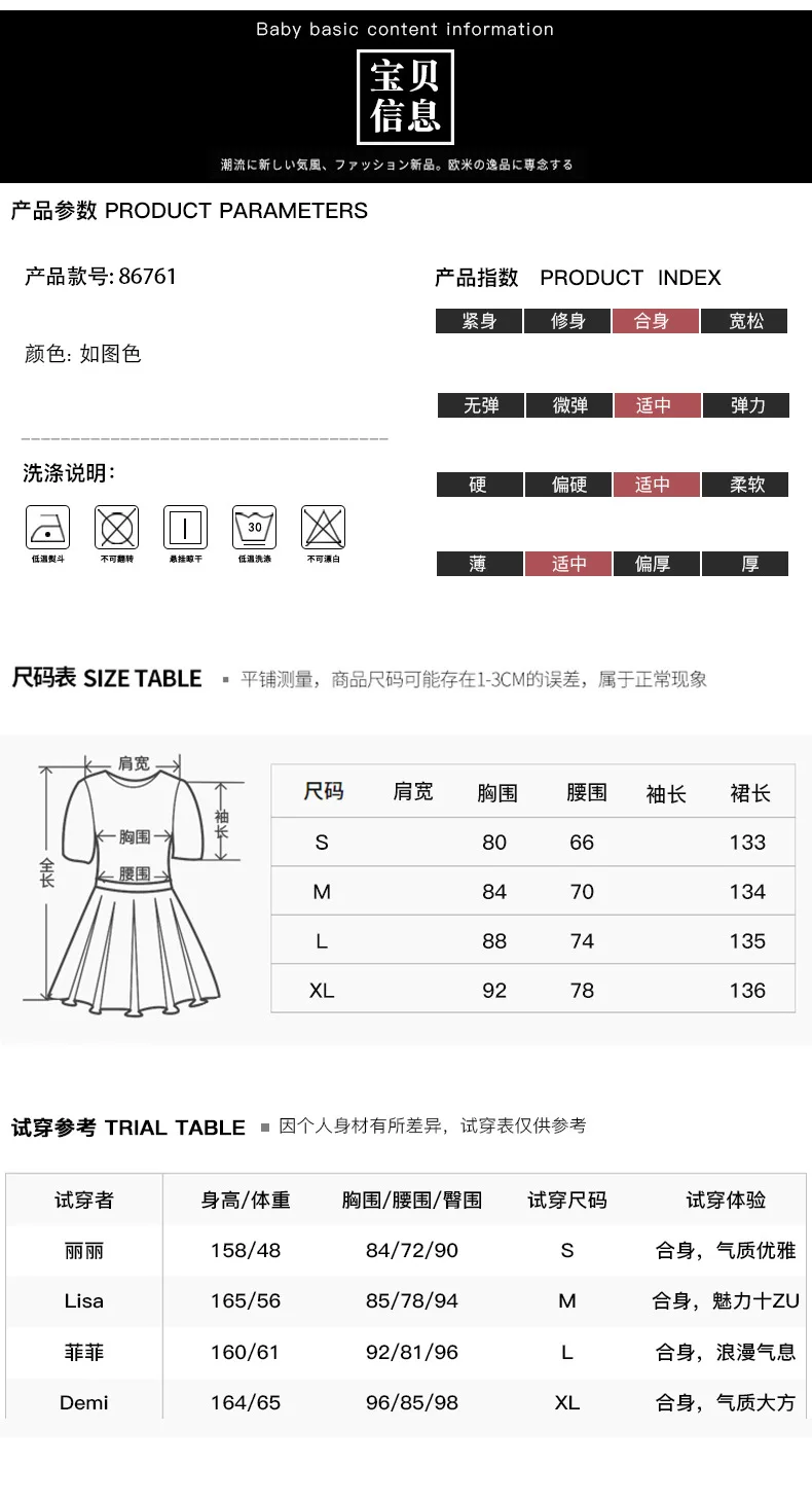 

2020 Summer Stand Collar Lace Chiffon Patchwork Printed Dress Two-Piece Set Slim-Fit Long Dress 86761 Woman Dress