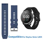 Ремешок для часов Haylou Solar LS05, Смарт-часы, силиконовый спортивный браслет на запястье для Haylou, сменный ремешок на солнечной батарее, аксессуары