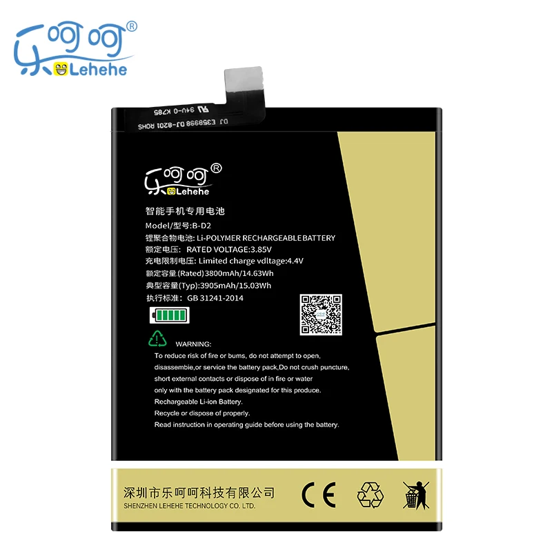 

New Original LEHEHE B-D2 Battery for VIVO X20 PLUS 3905mAh High Quality Smartphone Replacement Batteries with Tools Gifts