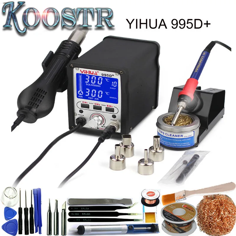 YIHUA 995D+ 220 В 2 в 1 паяльник паяльная станция Тепловая пушка+ паяльник материнская плата Распайка сварка ремонт