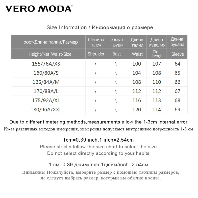 Vero Moda Женское зимнее длинное шерстяное пальто средней длины | 318327533 Женская