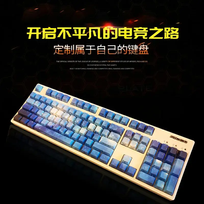 1 комплект PBT dye Sublimation звезда клавишный колпачок серии печатных/нет