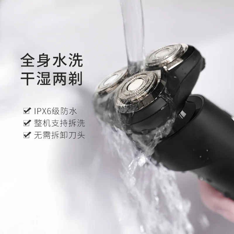 

Classic Sideburn Electric Shaver Usb Charging Men's Wet and Dry Double Shaver Portable Shaver