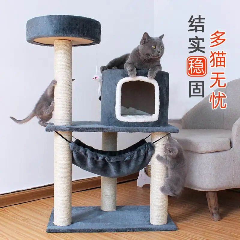 Лазающая рамка для кошек четыре сезона универсальный домик с кошачьим деревом