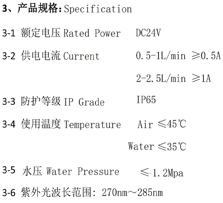 

UVC LED Lamp 275nm DC24V 80mW 2.5L/Min Water Disinfection
