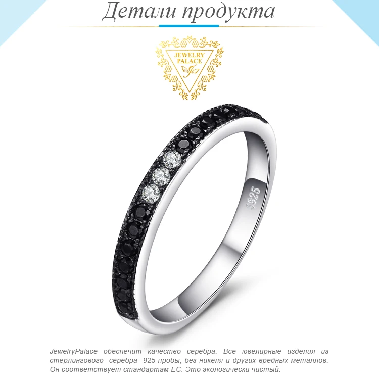 Jewelrypalace 0.25ct из натуральной черной шпинели channle Комплект кольцо стерлингового серебра 925 Регулируемый Кольца для Для женщин Ювелирные украшения Лидер продаж