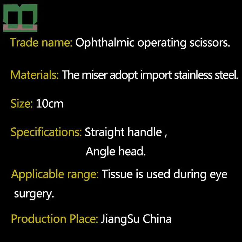 Офтальмологические рабочие ножницы лезвие бритва острый импортный материал из