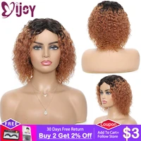 kinky curly human hair wigs brazilian non remy full machine made wig for black women middle part short curly human hair wig ijoy