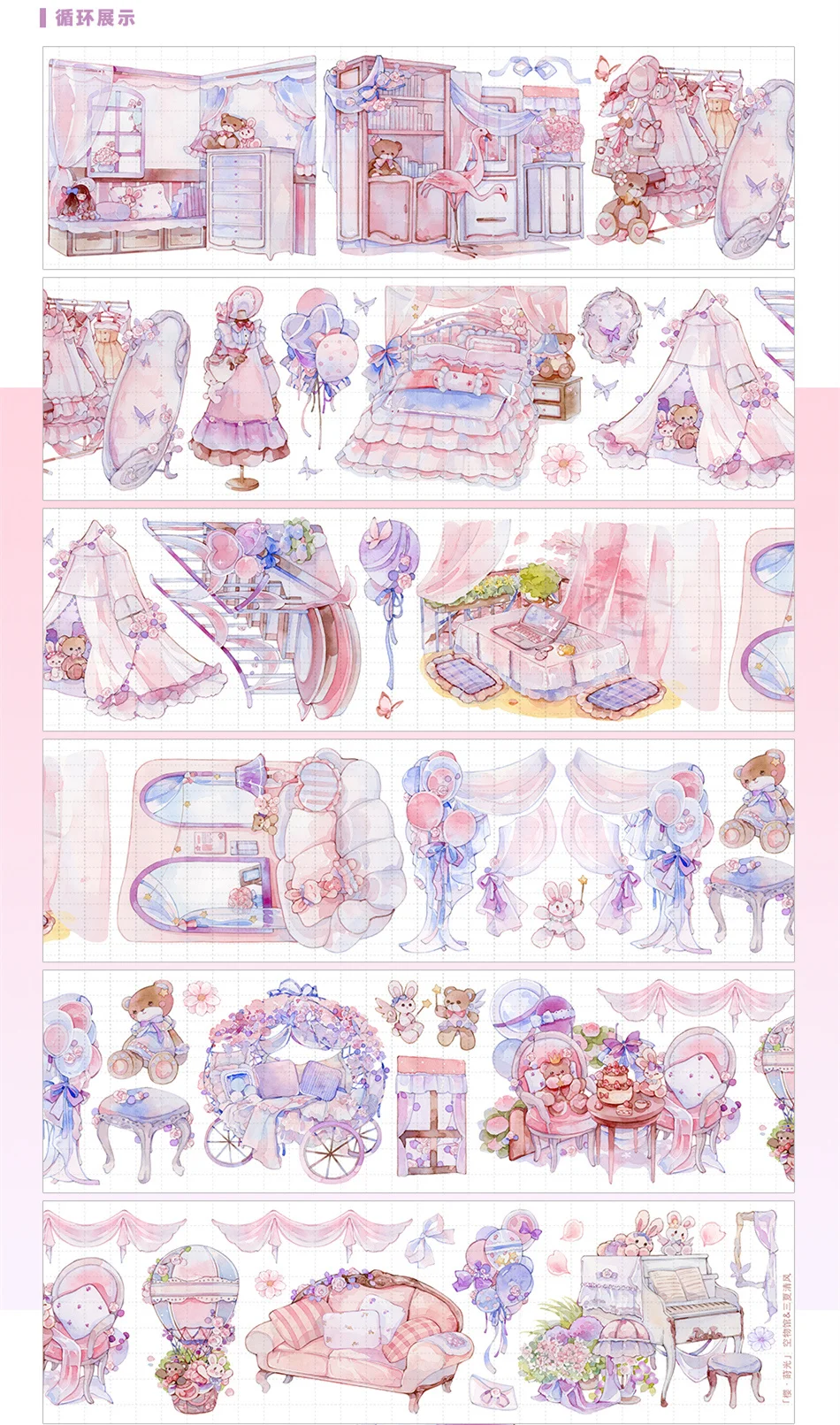 

1 Loop Yingshis Light Home Sanxia Qingfeng Journal Museum Washi Tape 170cm