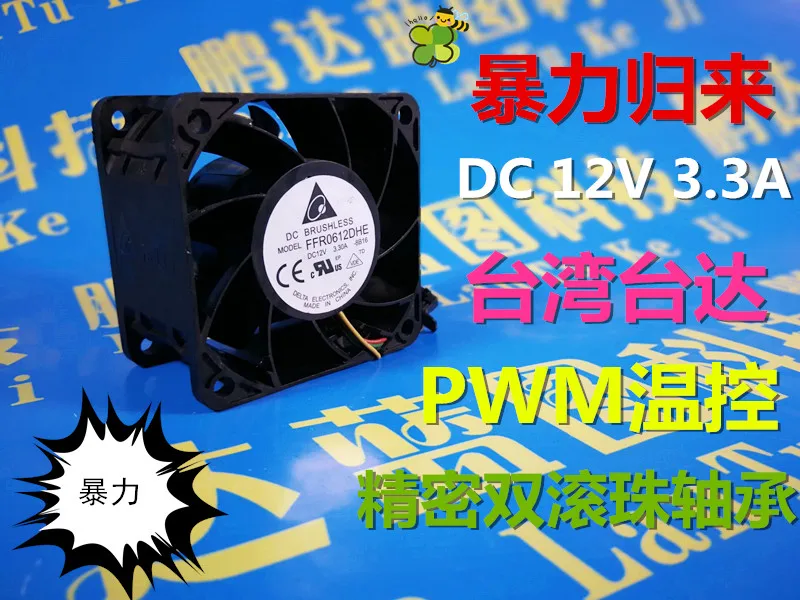 Суперохлаждающий вентилятор DELTA 6038 FFR0612DHE 6 см 12 В 3 А см|Кулеры и системы