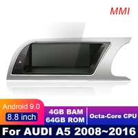 4g lte 4gb64gb android display for audi a5 b8 20082016 8 8 touch screen gps navigation car radio stereo dash multimedia rhd