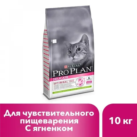 Сухой корм Pro Plan для кошек с чувствительным пищеварением и привередливых к еде с ягненком, 10 кг. - изображение