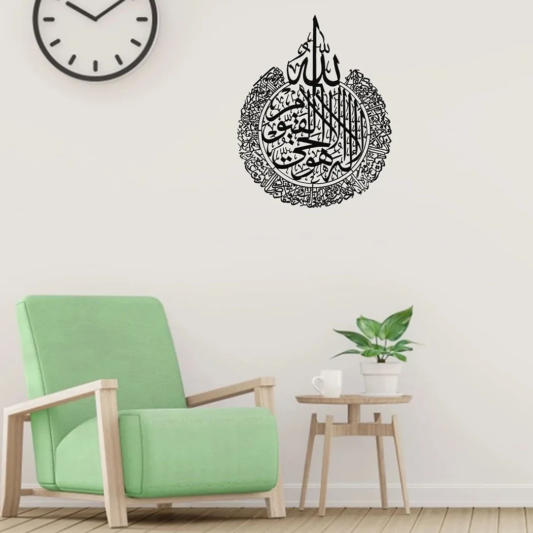 

30*23cm Islamic Acrylic Wedding Party Multi-color Decoration Wall Stickers Landscape Home Decoration