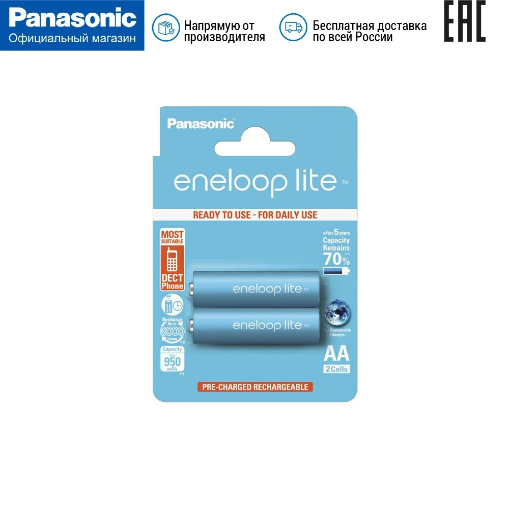 Аккумуляторы Panasonic eneloop lite (AA) BK 3LCCE/2BE|Перезаряжаемые батареи| |