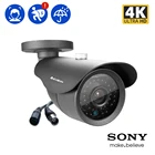 AHCVBIVN камера видеонаблюдения 8 Мп, AHD, наружная Водонепроницаемая цилиндрическая камера s дневного и ночного видеонаблюдения, HD объектив 3,6 мм, IR CUT SONY