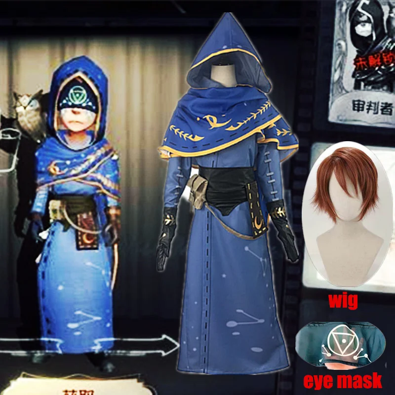 Игра идентичность V маскарадные костюмы Eli Кларк Косплей Костюм поднимать кожи