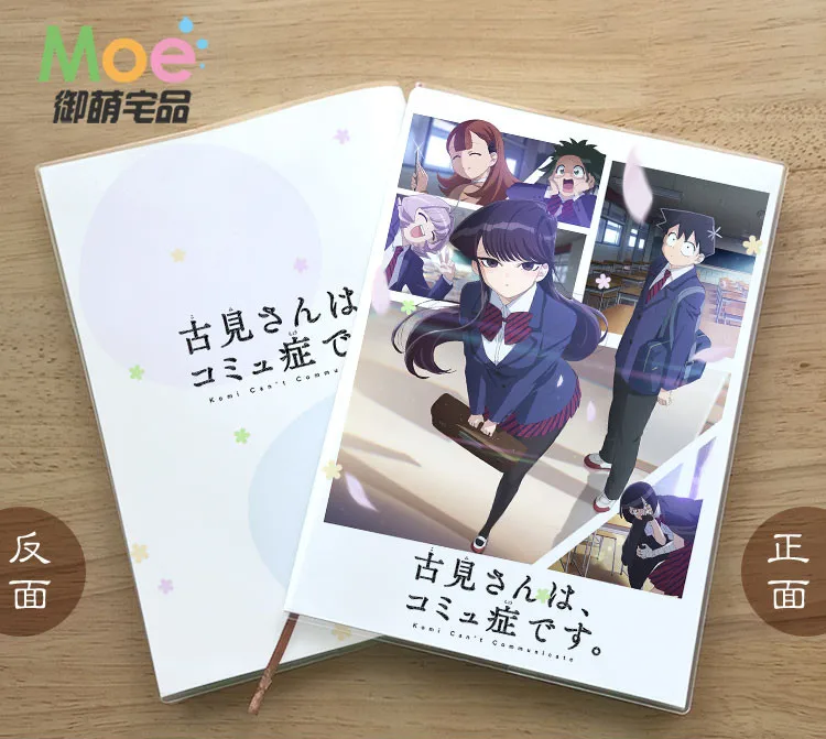 

Komi Can't Communicate Diary School Notebook Paper Agenda Schedule Planner Sketchbook Gift For Kids Notebooks Office Supplies