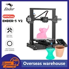 Комплект 3D-принтера Creality 3D Ender-3 V2, 220*220*250 мм, цельнометаллическая интегрированная конструкция, бесшумная материнская плата, новый экран дисплея пользовательского интерфейса