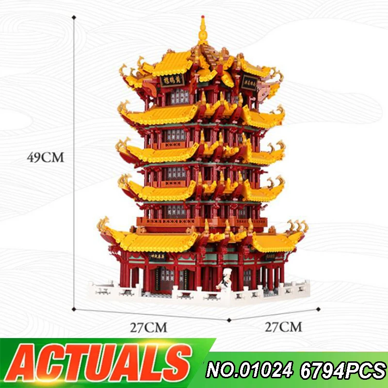 

XINGBAO 6794 шт. строительные блоки кирпичи XB01024 совместимая архитектура китайская желтая башня модель обучающая игрушка подарок на день рождени...