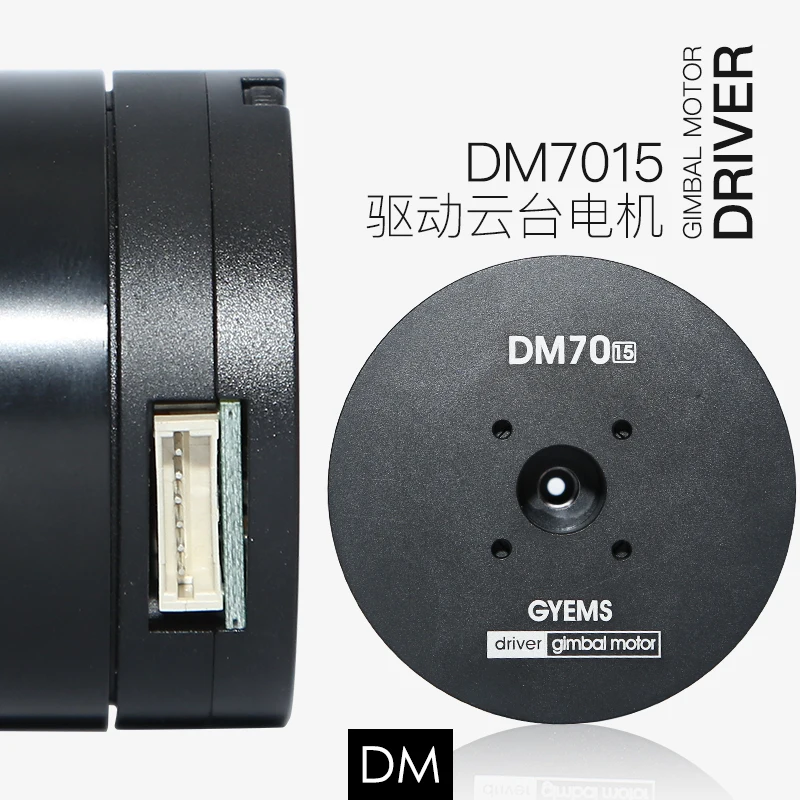 Бесщеточный Серводвигатель постоянного тока подставка для головки двигателя с