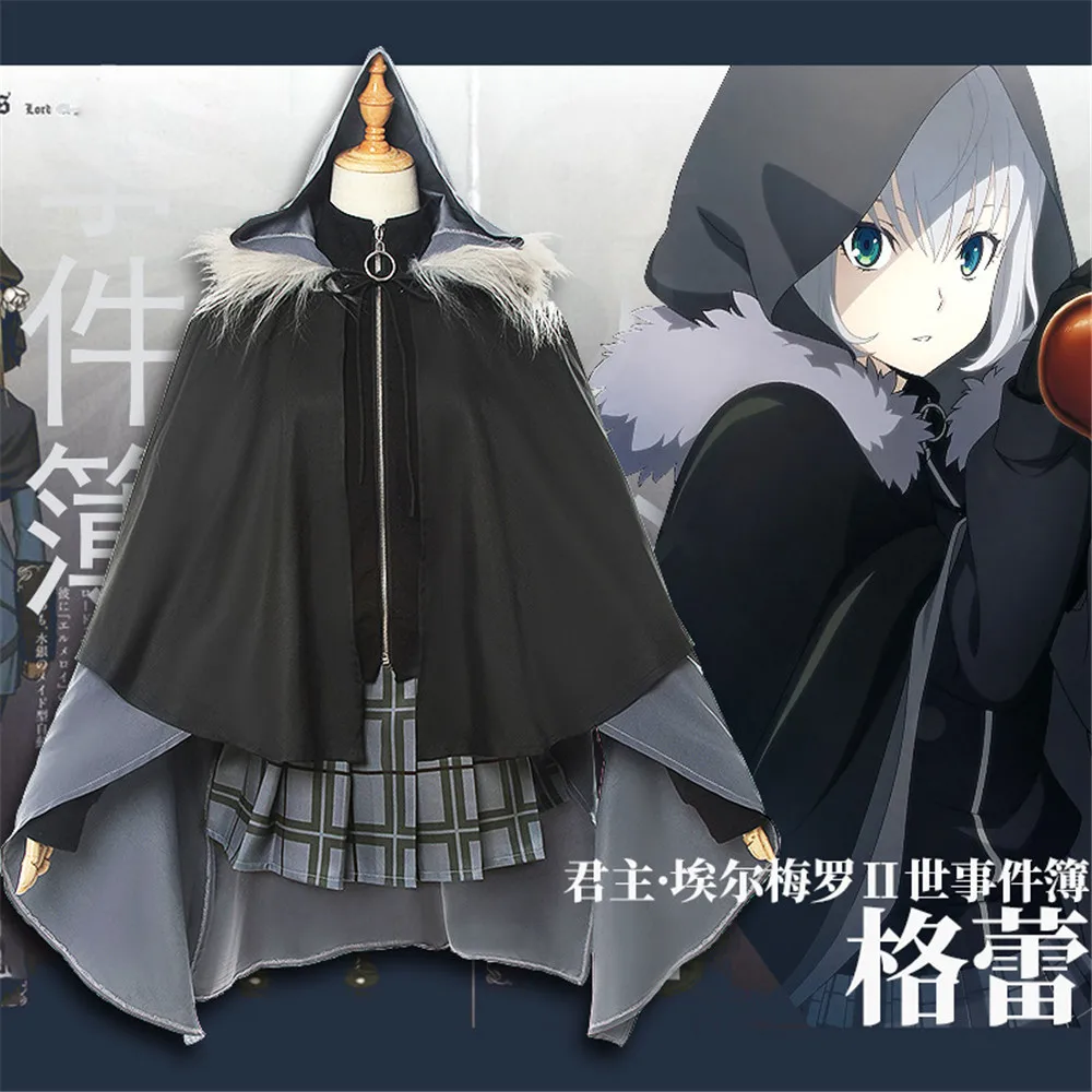 Костюм для косплея серого лорд Эль мелюси II из игры Fate Grand Order чехол файлы косплей