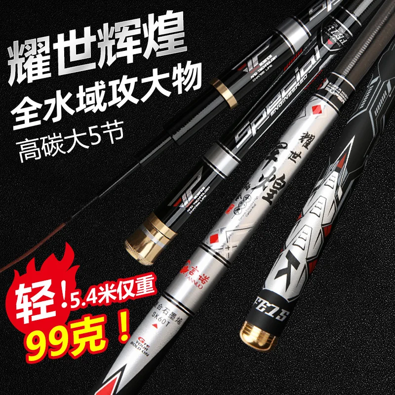 Новая светильник Кая и жесткая Удочка из высокоуглеродистой стали 28 тонов для