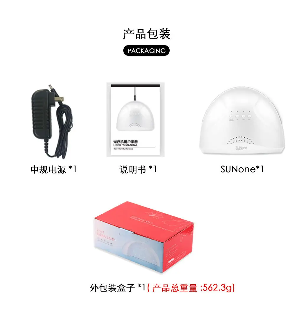 Лампа для ногтей мощностью 48 Вт сверло профессионального оборудования