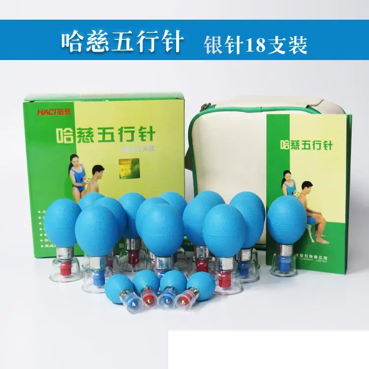 Вакуумная Магнитная терапия Haci 18 серебряных вакуумных акупрессурных присосок TCM