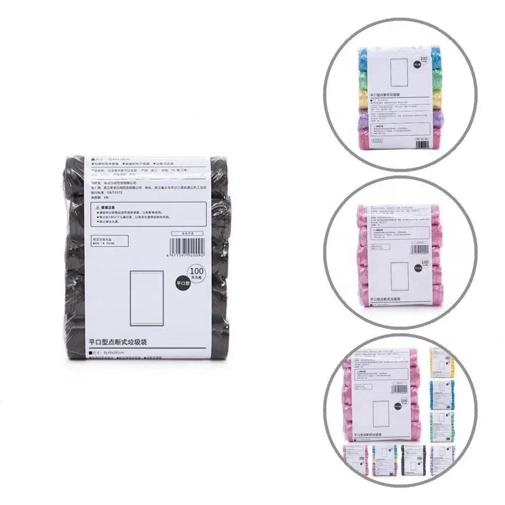 

Отличная мусорная сумка, многофункциональная, 7 цветов, герметичная, утолщенная, Фотосумка, 5 рулонов